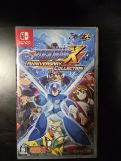 ロックマンX アニバーサリー コレクション