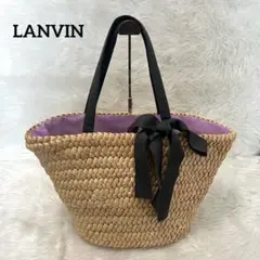LANVIN　ベージュと黒のかごバッグ LANVINベージュと黒のかごバッグ