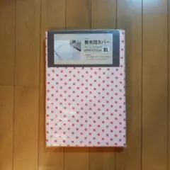 敷き布団カバー ピンク、ドット柄 シングルロング 未使用