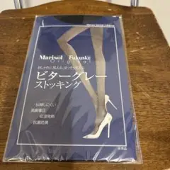 ビターグレーストッキング　マリソル✖️フクスケオリジナル