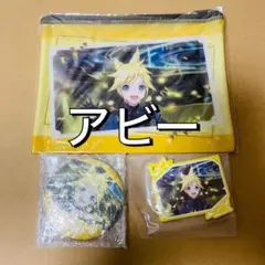 セガラッキーくじ プロセカ 鏡音レン3点