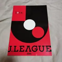 2001 Jリーグ ノート