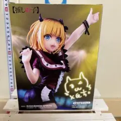 推しの子　MEMちょ　プライズ　未開封　バンダイナムコ