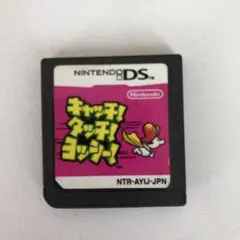 キャッチ!タッチ!ヨッシー! ソフト