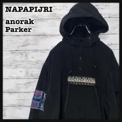 ナパピリ NAPAPIJRI アノラックパーカー ハーフジップ 裏ボア