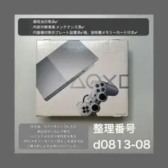 最短当日発プレイステーション2本体scph90000ps2プレステd081308