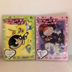 パワーパフガールズ ユートニウム博士大活躍編 市長さんは偉い？編 中古DVD