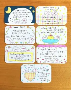 再販《s》ハンドメイド　手書き　THANK YOUカード　35枚　くまとうさぎ①