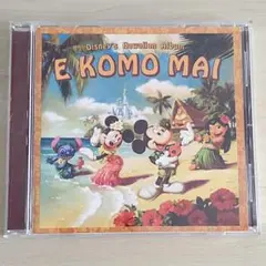 ディズニー ハワイアン・アルバム ～エ・コモ・マイ～ E KOMO MAI