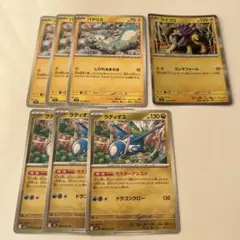 ラティオス　3枚　セット