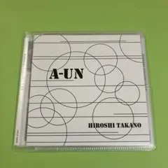 HIROSHI TAKANO A-UN CD