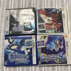 ポケットモンスター 3DSソフト 4本セット