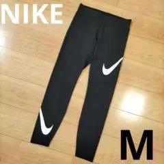 Mサイズ【NIKE】ナイキ レギンス タイツ