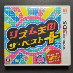 【箱・説明書付き】リズム天国　ザ・ベスト+　動作確認済み