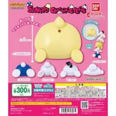 サンリオキャラクターズ おしりマグネット