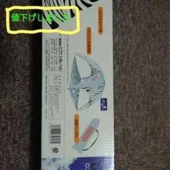ロゴスゼブラサンシェード/ホワイト