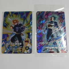ドラゴンボール スーパーダイバーズ カード ２枚セット