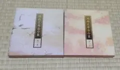 Item thumbnail for item 78f271cd-d8a5-4aca-b8d9-556e6aff8d2a