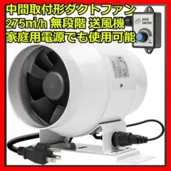 家庭用簡易排気ダクト　はいきまる　中古 Amazon | スイデン 排気ダクト2本（受け付き） | 工場扇 | 産業