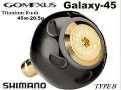 ゴメクサス 45mm チタン製 GALAXY タイプB ステラSW オシアジガー