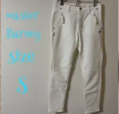 master Barney ホワイトパンツ S