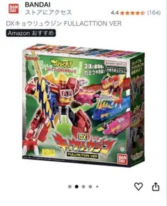 Item thumbnail for item b8d10ff1-d308-4b9d-b722-4528a3b90078