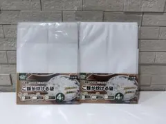 ごはんが炊ける袋 ４枚入り×２　非常用　キャンプ　BBQ 登山　アウトドア
