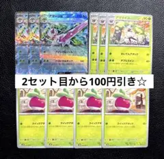 アマージョex 進化ライン アママイコ アマカジ ポケモンカードゲーム