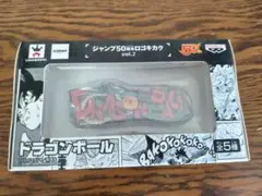 ドラゴンボール ロゴキカク ジャンプ50周年｜トレファクONLINE