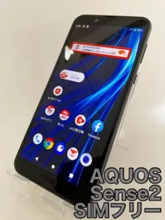 AQUOS sense2 ニュアンスブラック 32 GB SIMフリー