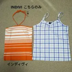 INDIVIインディヴィ ベアトップ fem deuxキャミソール 2枚セット