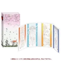 イーカプコン限定 大神　スペシャルコレクション　春夏秋冬 一筆箋（カバー付）