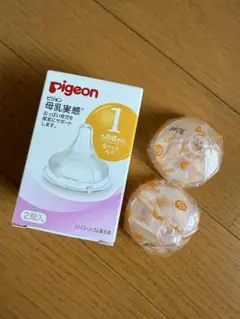 ピジョン 母乳実感 乳首 SS 2個セット