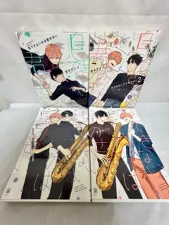 息できないのは君のせい1-4