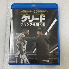 クリード チャンプを継ぐ男 Blu-ray
