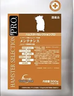 正規品 イースター ハムスターセレクション プロ メンテナンス