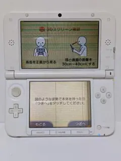 【動作確認済】ニンテンドー3DS LL ホワイト 本体