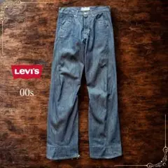 00s Levi's ENGINEERED JEANS RELAXED デニム