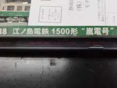 Item thumbnail for item 74c0079a-f050-424f-9093-b3d80eca269a