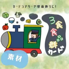 Item thumbnail for item 20fa2ff2-b9d2-45a1-b9ef-1933c4cf7608