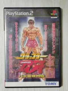 【ps2】グラップラー刃牙 バキ最強列伝（送料込み）