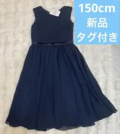 新品　giminuo ネイビー ノースリーブ ワンピース キッズ　150cm