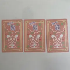 スタクリキット ラッキーカード トレカ ボイプラ2 ヒョンジュン　3枚