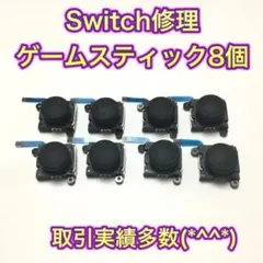 (ZC06)期間限定セール・改良型・8個交換用スティック　第3世代