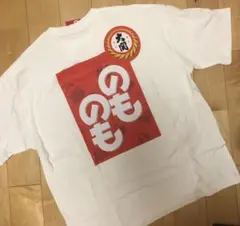 新品　企業コラボ　大関　酒　のものも　Tシャツ Mサイズ