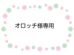 【専用】エコバッグ★ミニあづま袋★あずま袋★手拭い★お弁当袋お菓子入れ
