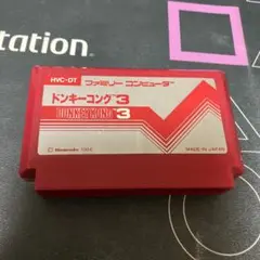 ドンキーコング3 HVC-DT 1984年製