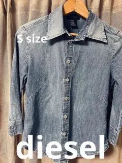 diesel デニムシャツ Sサイズ
