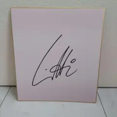 リトバルスキー　直筆サイン色紙 m37985830138_1.jpg?1729747526