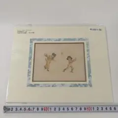 Item thumbnail for item c7822916-72f3-4589-a21f-d109f9e4944a